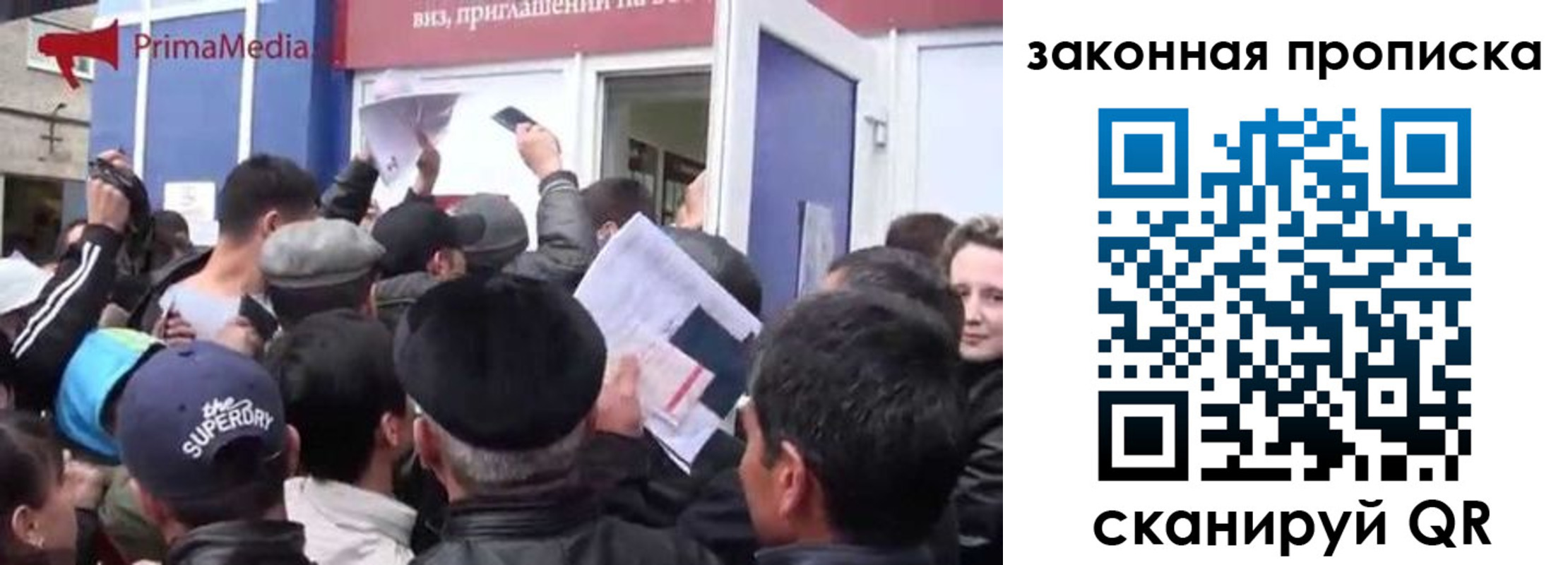 форма 3 в Ноябрьске