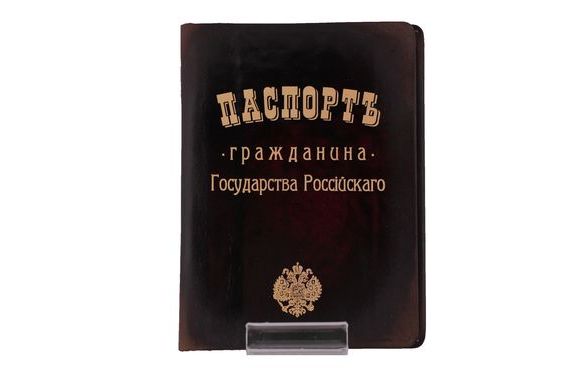 прописка в Ноябрьске